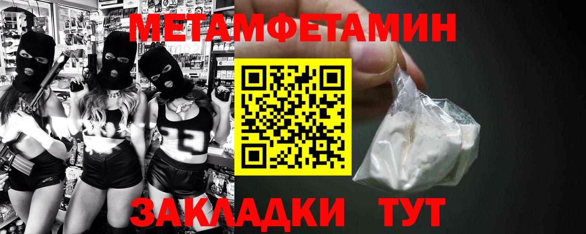 Павлово  АМФ  Вход с VPN  Амфетамин 98% 