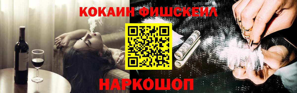Кокаин Колумбийский Павлово