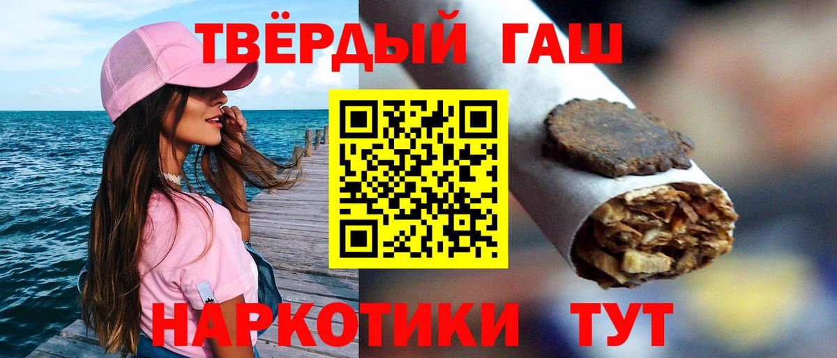 ГАШ 40% ТГК Павлово