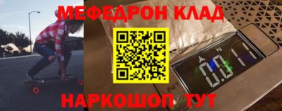 метамфетамин Пушкино