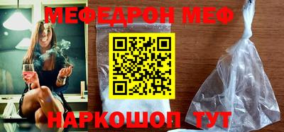 мескалин Пугачёв