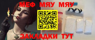 метамфетамин Пушкино