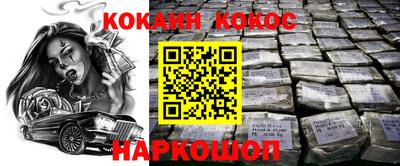мескалин Пугачёв