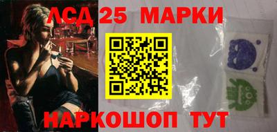 мескалин Пугачёв