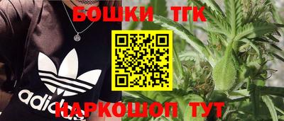 каннабис Пыть-Ях