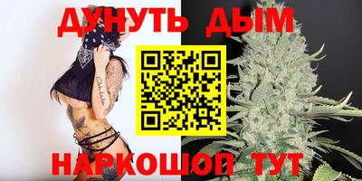 метамфетамин Пушкино