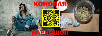 каннабис Пыть-Ях
