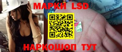 мескалин Пугачёв