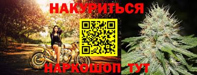 метамфетамин Пушкино