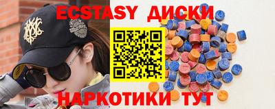 метамфетамин Пушкино