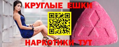 мескалин Пугачёв