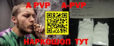 метамфетамин Пушкино