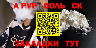 каннабис Пыть-Ях