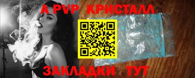 мескалин Пугачёв