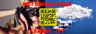 мескалин Пугачёв