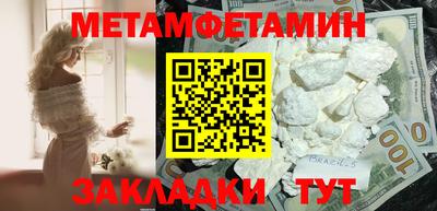 каннабис Пыть-Ях