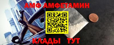 метамфетамин Пушкино