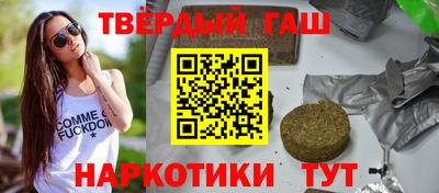 каннабис Пыть-Ях