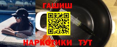 каннабис Пыть-Ях
