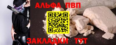 метамфетамин Пушкино