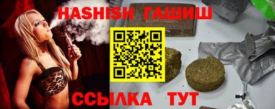 каннабис Пыть-Ях
