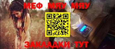 метамфетамин Пушкино