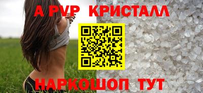 метамфетамин Пушкино