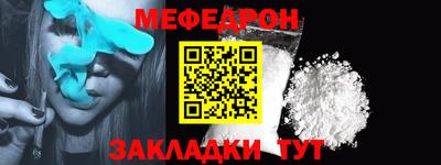 мескалин Пугачёв