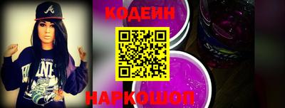 метамфетамин Пушкино