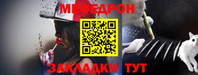 мескалин Пугачёв