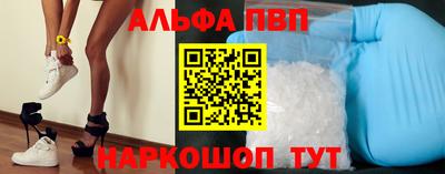 мескалин Пугачёв