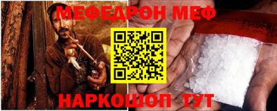 метамфетамин Пушкино