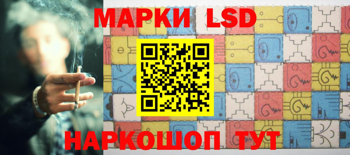 ЛСД экстази  Вход с VPN  Лсд 25 экстази кислота  Павлово  ЛСД экстази ecstasy 