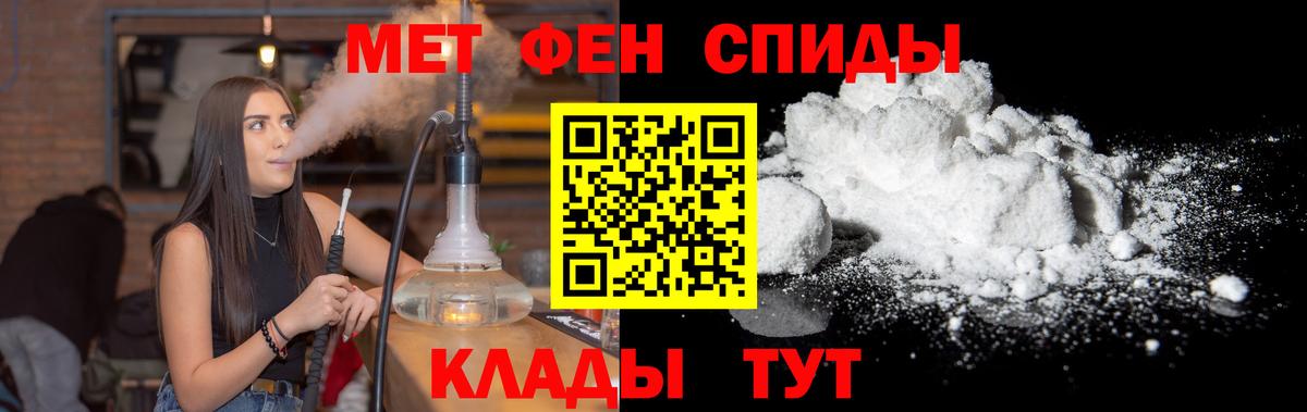 Первитин витя Павлово