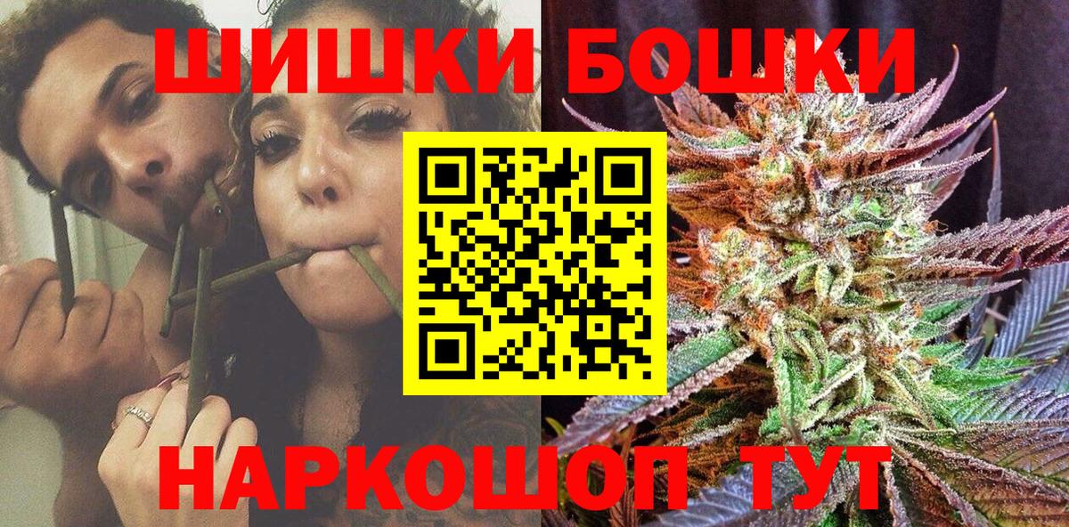 МАРИХУАНА OG Kush Павлово