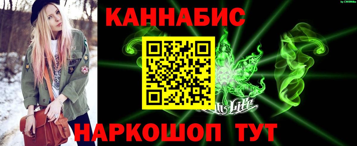 Павлово  МАРИХУАНА планчик  Марихуана LSD WEED  Вход с VPN 